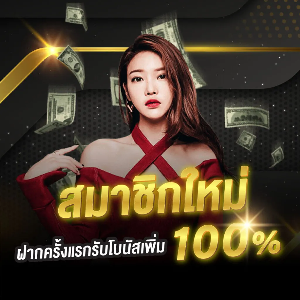 heng36 ทางเข้า