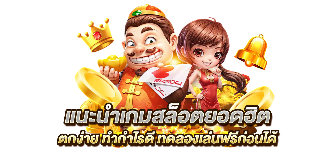 heng36 ทางเข้า