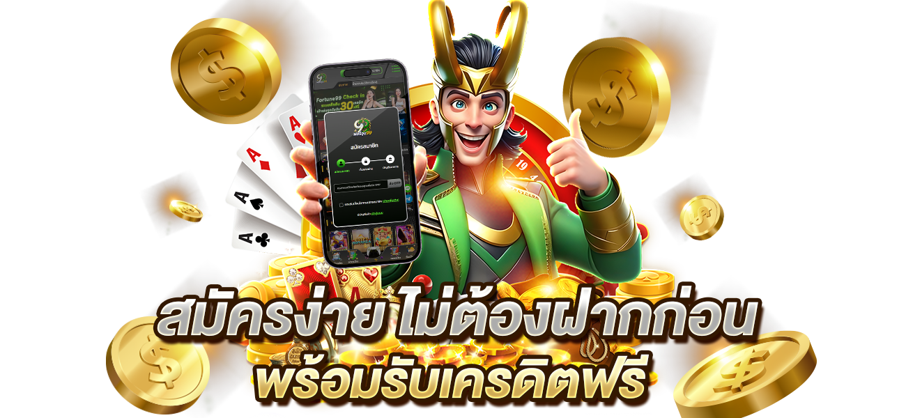 heng36 ทางเข้า