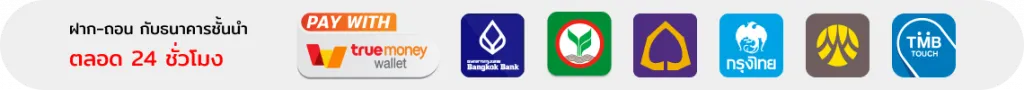 heng36 ทางเข้า